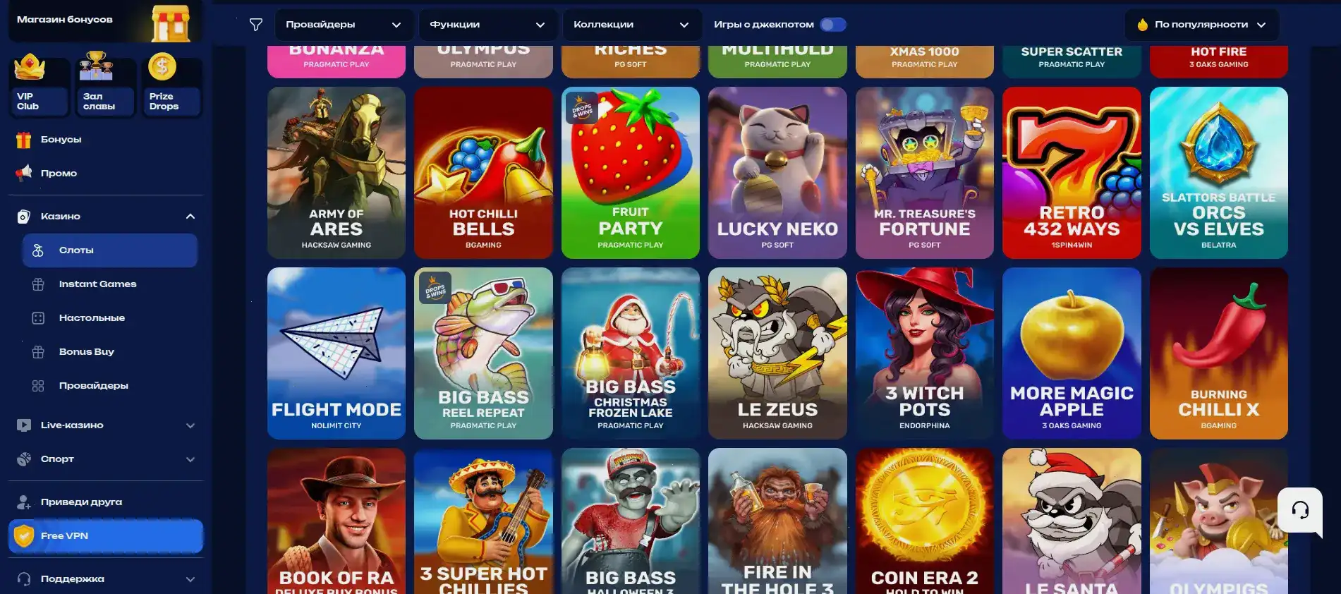 Вегас Гранд казино – встречай яркий мир выигрышей