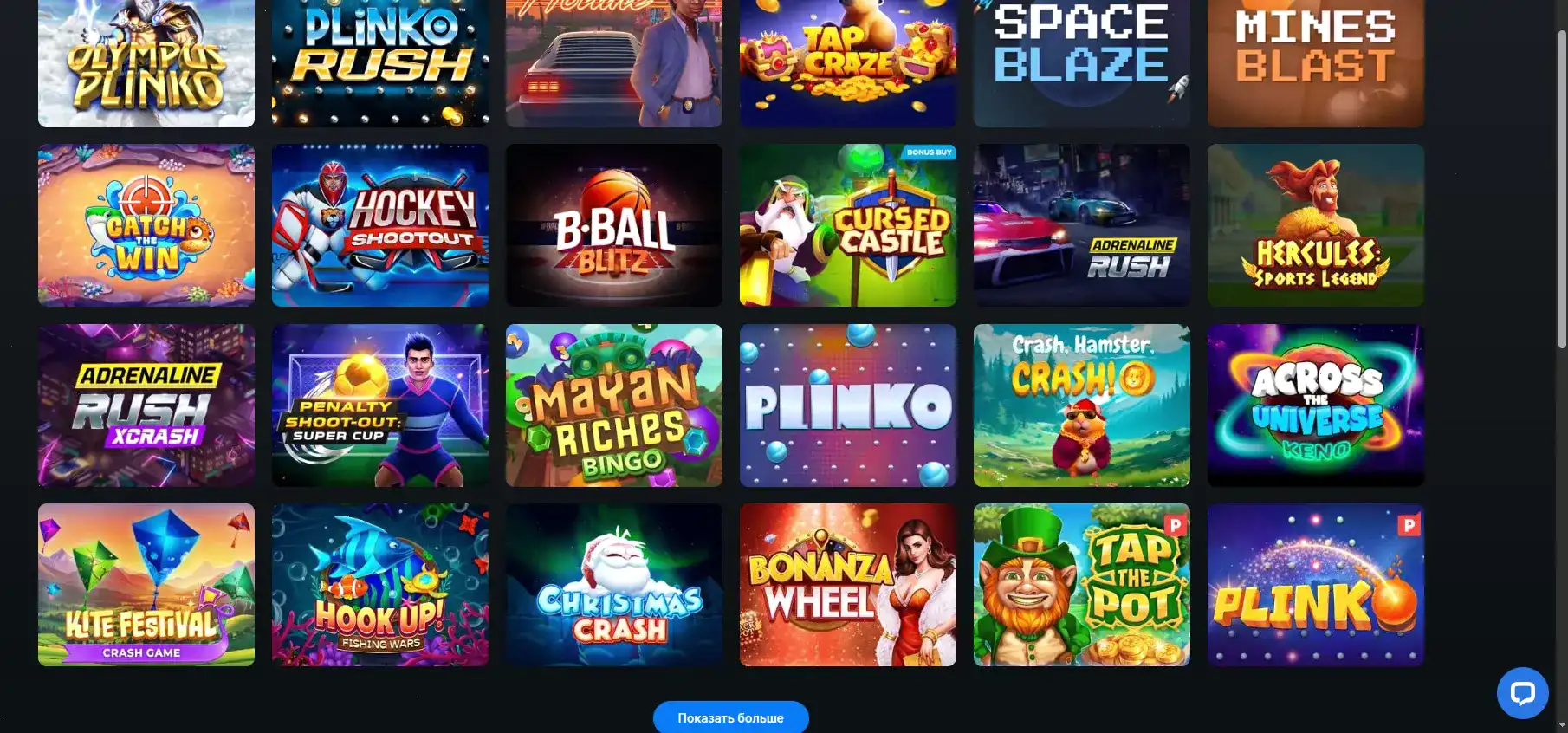 Veags Grand зеркало для игроков