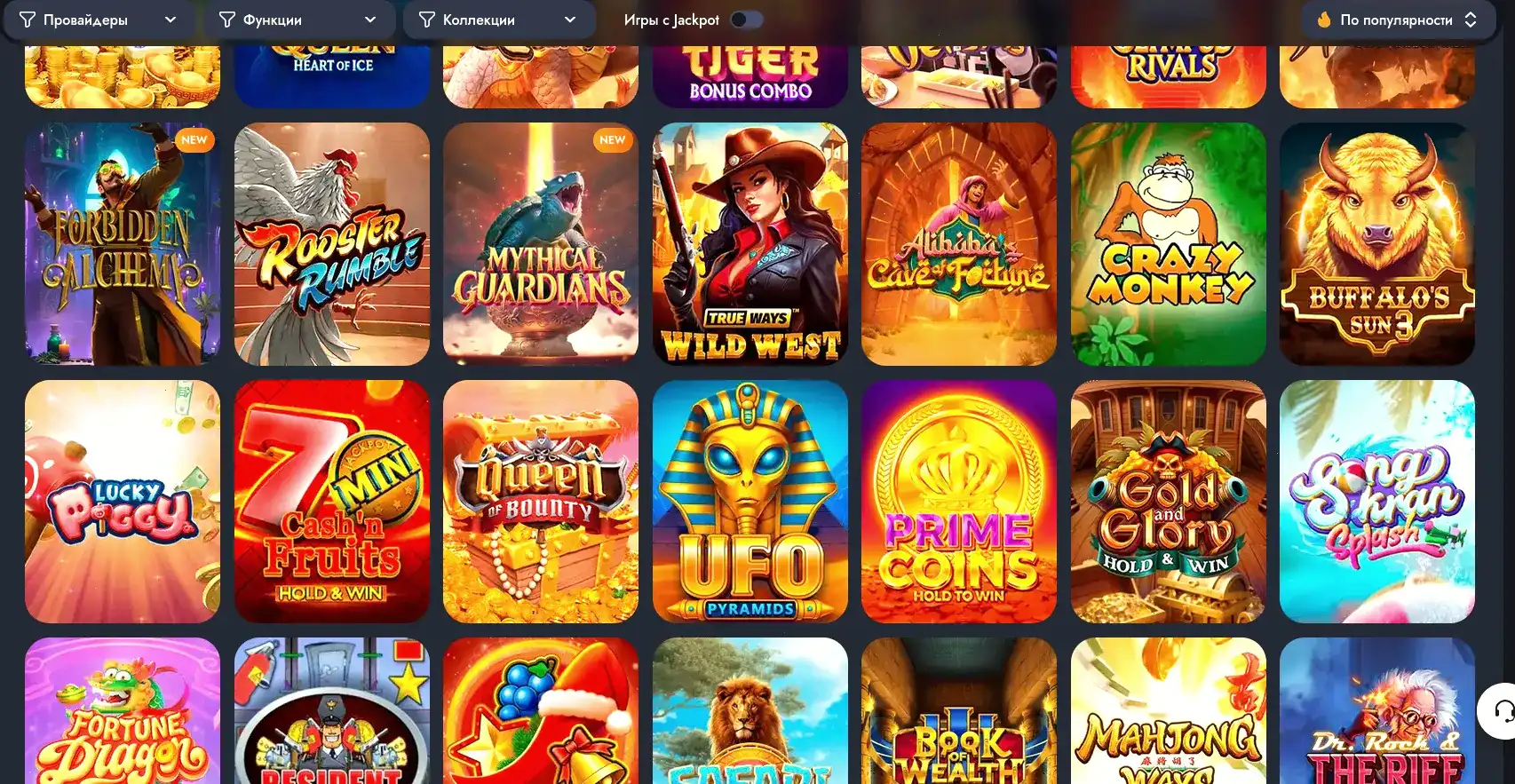 слоты казино вегас гранд